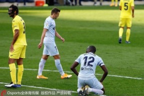 Kaiyun- 比利亚雷亚尔足球俱乐部 