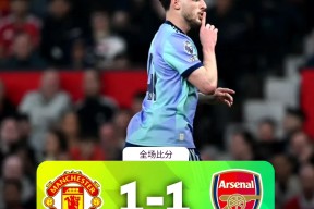 开云-最后时刻西甲焦点战，阿森纳完成更衣室发声，震撼外界，官宣口径保持一致(切尔西对阿森纳经典比赛)