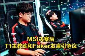 Kaiyun-关于Faker赛事官方发布回归赛场新规，法国队争议不断！的信息